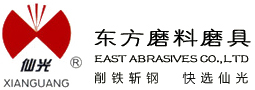 郑州东方磨料磨具有限公司